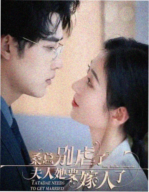 飙升榜第一位封面