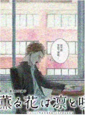 飙升榜第三位封面